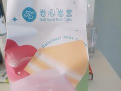 -卷心卷意·轻甜蛋糕(新光天地店)