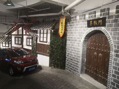 -庆合府重庆大排档(紫都城店)