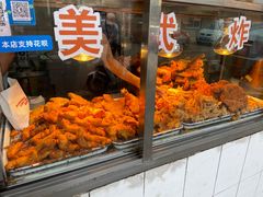 -白纸坊美式炸鸡