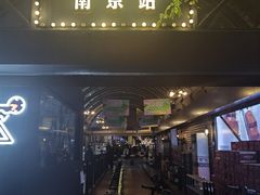 -1912街区