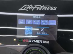 -WEGYMER健萌健身(麦德龙钰龙天下馆)