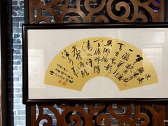 -黄祥华养生堂·炖汤·营养蒸饭(岭南天地店)
