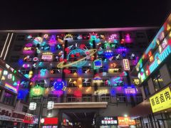 -西工饭庄快餐厅(西工小街店)