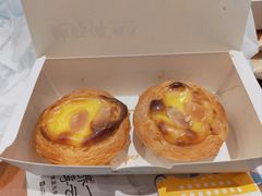 海盐芝士蛋挞-鲍师傅糕点(五角场店)