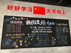 -水门巷餐厅(古子城店)