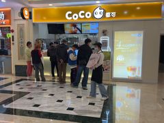 -CoCo都可(上海环球港店)