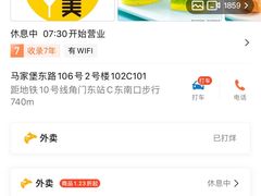 -味多美蛋糕(马家堡永辉店)