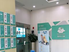 -谐和贝康宠物医院24小时·宠保定点(急重症转诊中心)