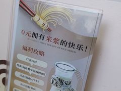 -面道赞宁海海鲜面(迎凤街店)