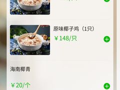-煲大王猪肚鸡·椰子鸡火锅(红谷滩万达店)