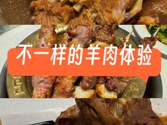 -和庆斋羊蝎子火锅·碳缸烧烤(顺义旗舰店)
