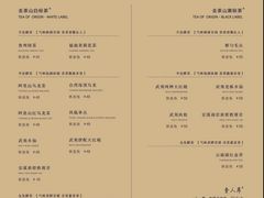 -去茶山(新光里店)