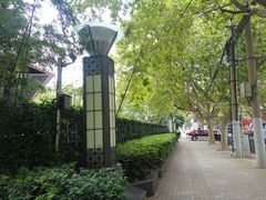 -上海新锦江大酒店