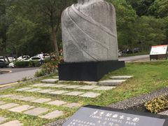 -太鲁阁公园