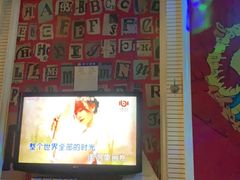 -自由港KTV(王子公主金平店)