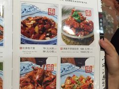 -乔家满族八大碗(流水沟店)