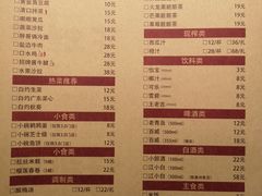 菜单-胖哥俩肉蟹煲(龙华星河iCO店)