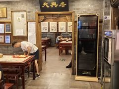 -天兴居(鲜鱼口街店)