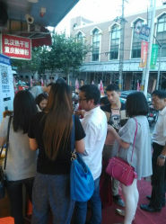 android_upload_pic-中国黄金(塘桥店)