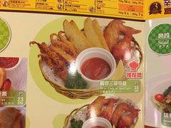 菜单-COCO壱番屋(北京平安国际金融中心店)