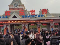 -沈阳方特欢乐世界