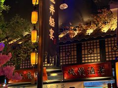 -绿茶餐厅(昆明世纪金源店)