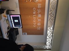 -猫头鹰照相馆(福田店)