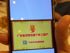 -半岛太子酒家(海港城店)