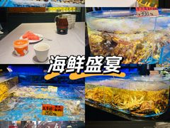 -徐记海鲜(大雁塔|金都店)
