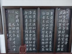 -东坡赤壁风景名胜区