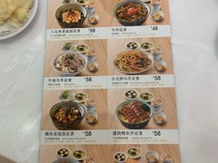 菜单-元气寿司(金光华店)