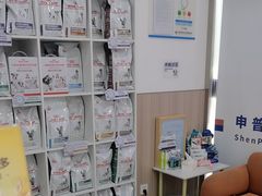 -申普宠物医院·眼科·心内科·影像科(普陀分院)