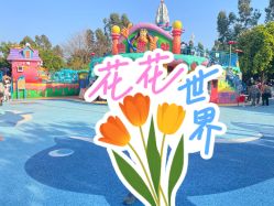 -福州儿童公园