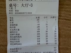 -鑫正兴东北烧烤(滨湖店)