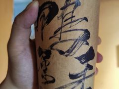 -成川茶店·潮汕工夫浓茶(万象店)