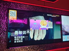 -星聚会KTV(合生汇黑金店)