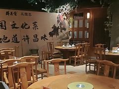 -群英会·三国菜(曹魏古城店)