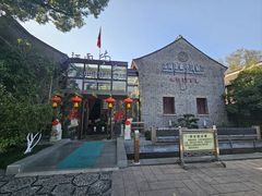 -江南印象(梅湾街店)