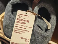 -无印良品餐堂 MUJI Diner(成都太古里店)