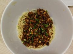 四川燃面-麻辣大学(上野店)