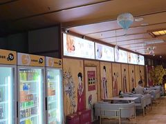 -汤泉良子(马连道店)