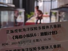 -北京喜剧院
