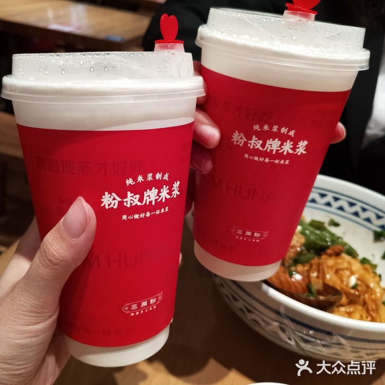 正宗湖南手工米粉就在三两粉