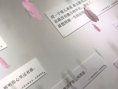 -成都失恋馆