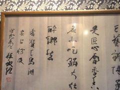 -安上粉皮.非遗手工小吃(骑龙巷店)