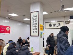 -正味斋锅巴菜(西北角店)