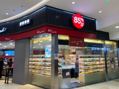 -85度C(南京龙江店)