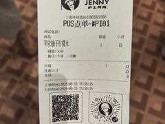 -沪上阿姨·臻选茶饮(上海环球港店)