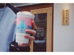 -一杯潮茶·专注潮汕茶饮(朝阳庄店)