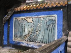 -丰都鬼城名山景区